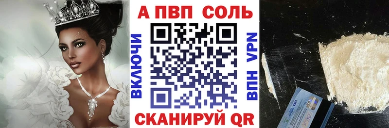 Купить наркотики цена Котовск Кокаин ГАШИШ АМФ Бошки Шишки
