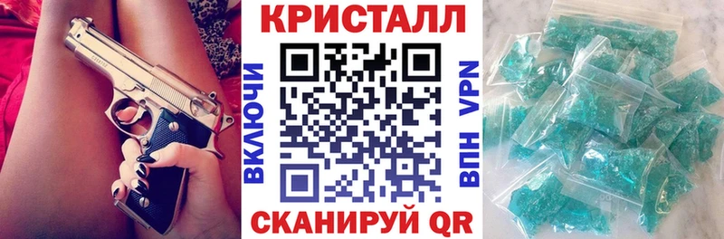 АМФ 97%  где продают наркотики  Котовск 