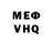 Кетамин VHQ Kalibr NK