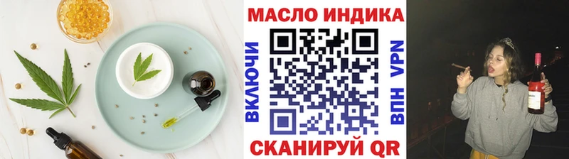 даркнет сайт  Котовск  Еда ТГК марихуана 