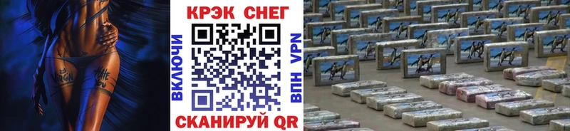 КОКАИН Перу  Котовск 