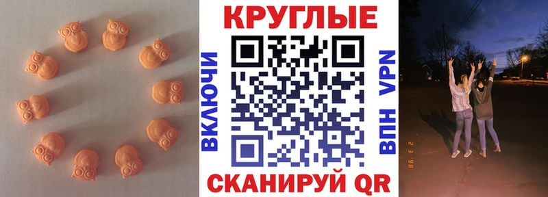 KRAKEN ТОР  Котовск  ЭКСТАЗИ Cube 