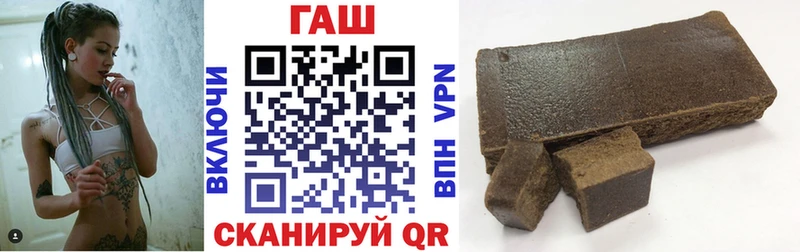 kraken вход  где купить наркоту  нарко площадка как зайти  ГАШИШ Premium  Котовск 