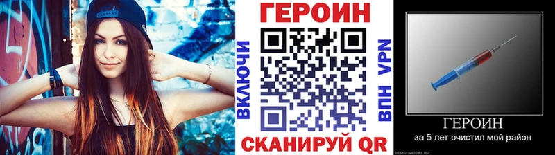 ссылка на мегу зеркало  Котовск  ГЕРОИН хмурый 