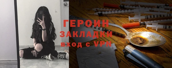 MDMA Premium VHQ Балахна