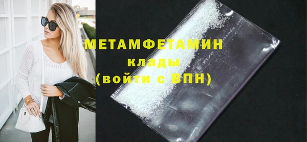 стаф Балабаново