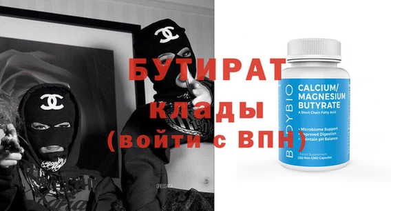 MDMA Premium VHQ Балахна