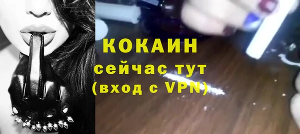 MDMA Premium VHQ Балахна
