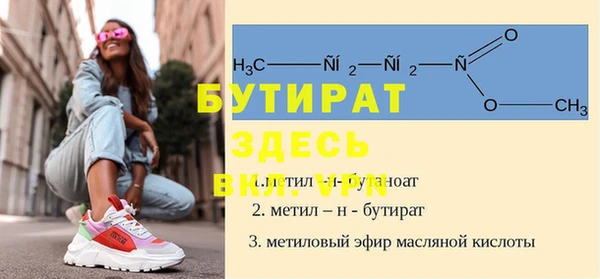 MDMA Premium VHQ Балахна