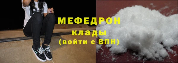 MDMA Premium VHQ Балахна