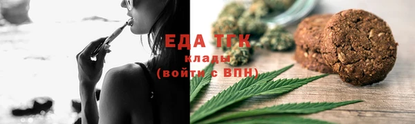 MDMA Premium VHQ Балахна