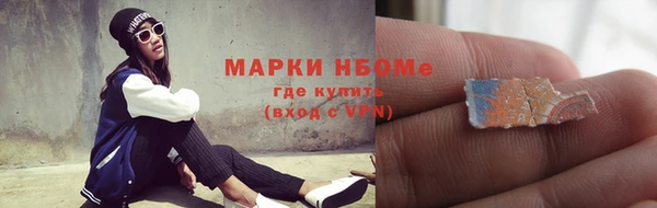 MDMA Premium VHQ Балахна