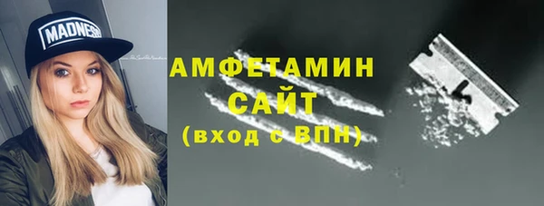 mdpv Армянск