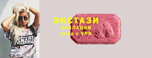 MDMA Баксан