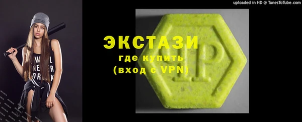MDMA Баксан