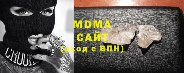 MDMA Баксан