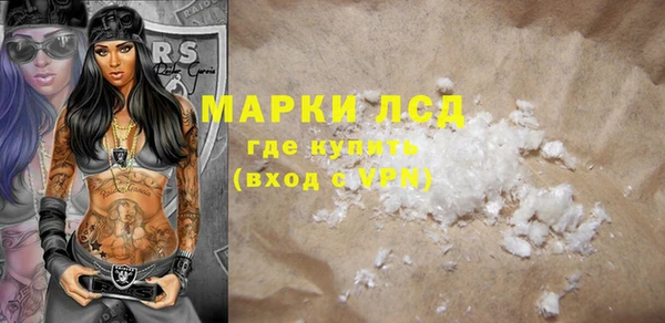 MDMA Premium VHQ Балахна