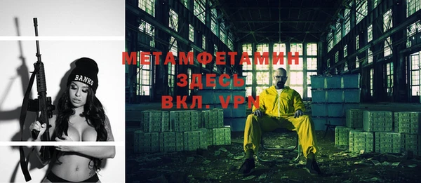 стаф Балабаново