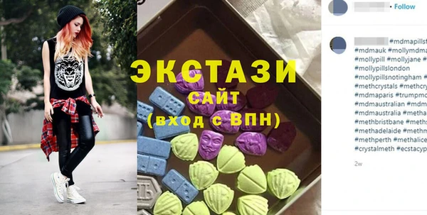 MDMA Баксан