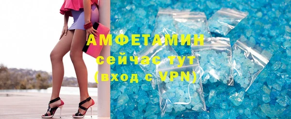 MDMA Premium VHQ Балахна
