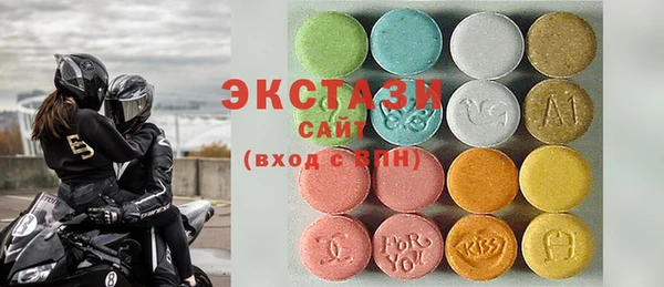 MDMA Premium VHQ Балахна