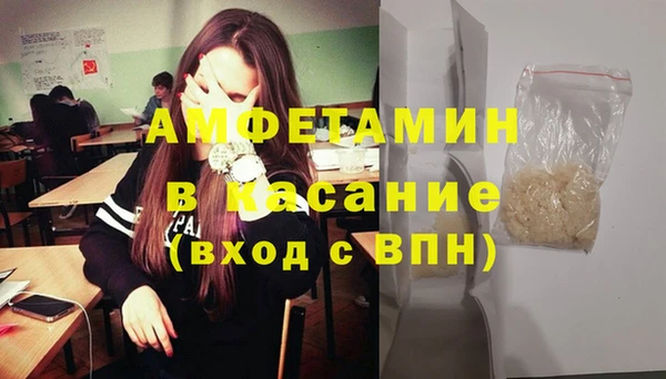 MDMA Баксан