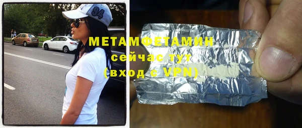 MDMA Premium VHQ Балахна