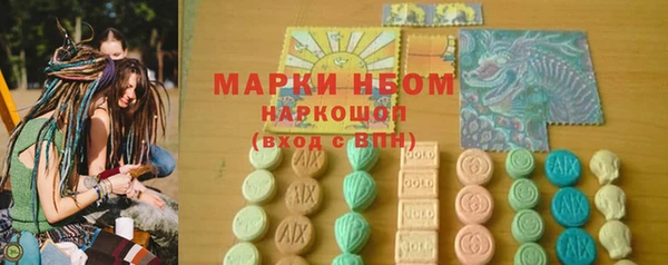 MDMA Баксан