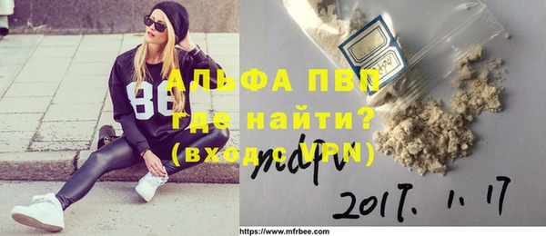 стаф Балабаново