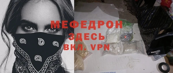 стаф Балабаново
