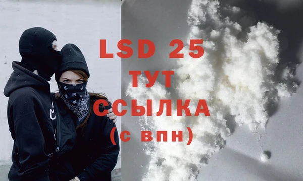стаф Балабаново