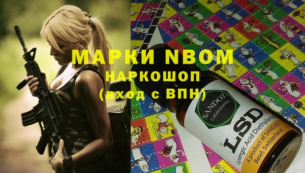 MDMA Баксан