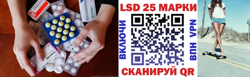 цены наркотик  Котовск  LSD-25 экстази кислота 