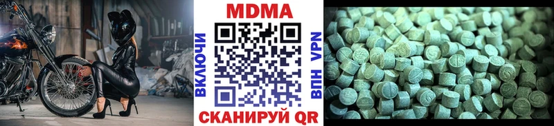MDMA Molly hydra зеркало Котовск