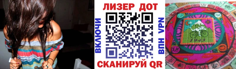 Наркотические марки 1500мкг  ссылка на мегу зеркало  Котовск 