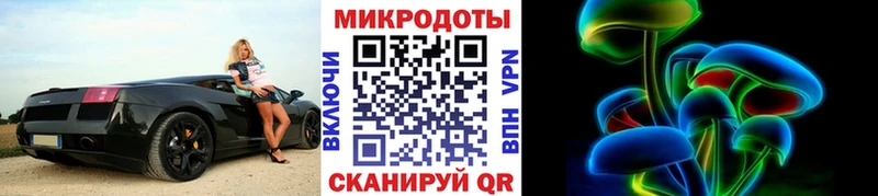 Псилоцибиновые грибы прущие грибы  Котовск 